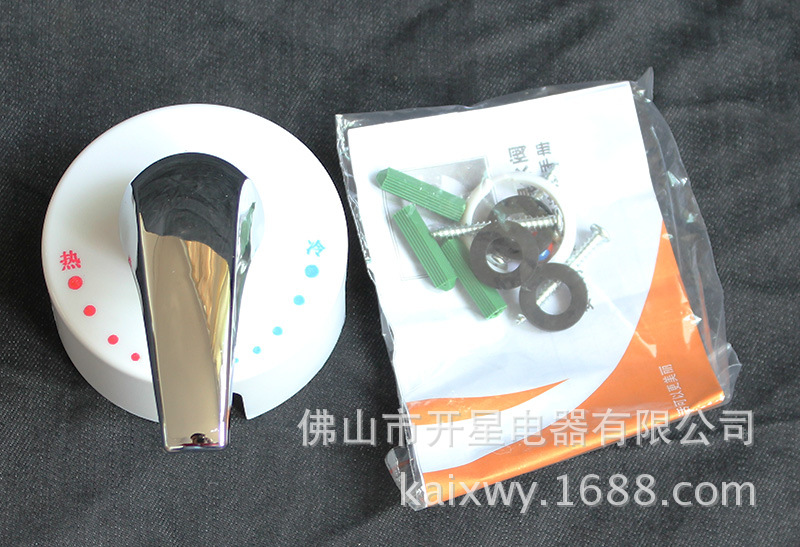 【开星卫浴】储水式电热水器通用冷热水混水阀明装塑料贴墙混水阀|ru
