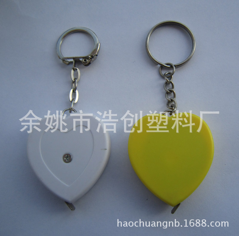 爱心形钢卷尺钥匙扣 1米钢尺带钥匙圈 塑料促销礼品赠品广告印刷