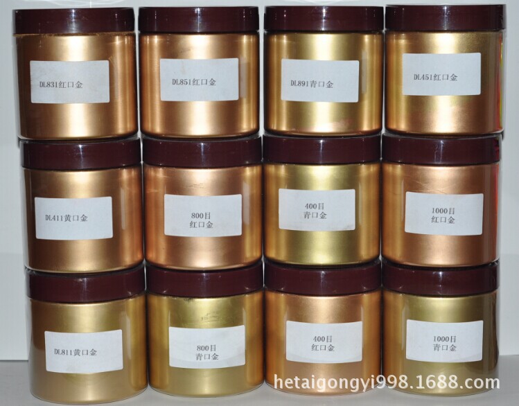 12色金粉(国产)1
