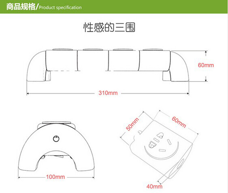 厂家直销 新款360度旋转模块插座 旋的插座15