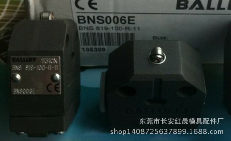 德國巴魯夫行程開關a