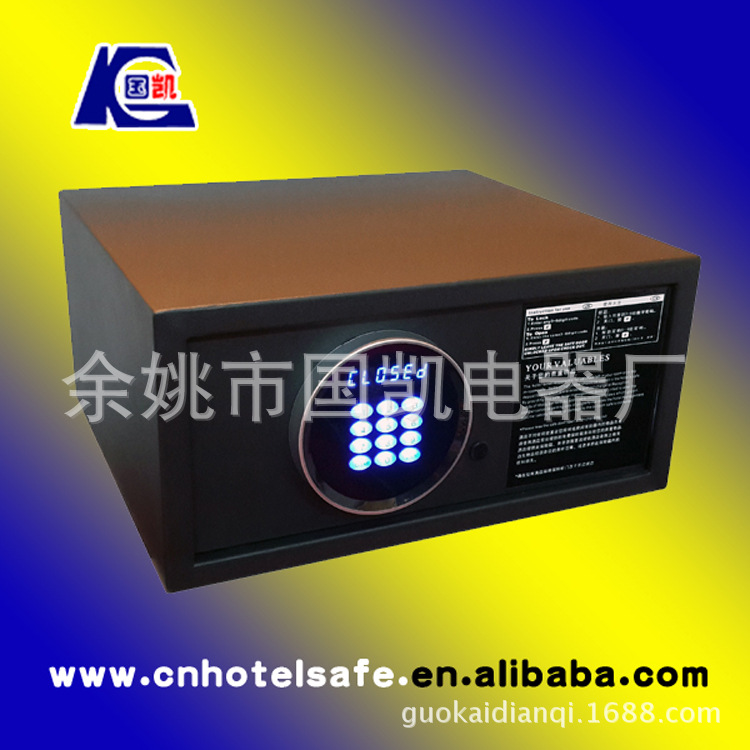 供应酒店保管箱/宾馆保管柜/客房保管箱/密码保管箱