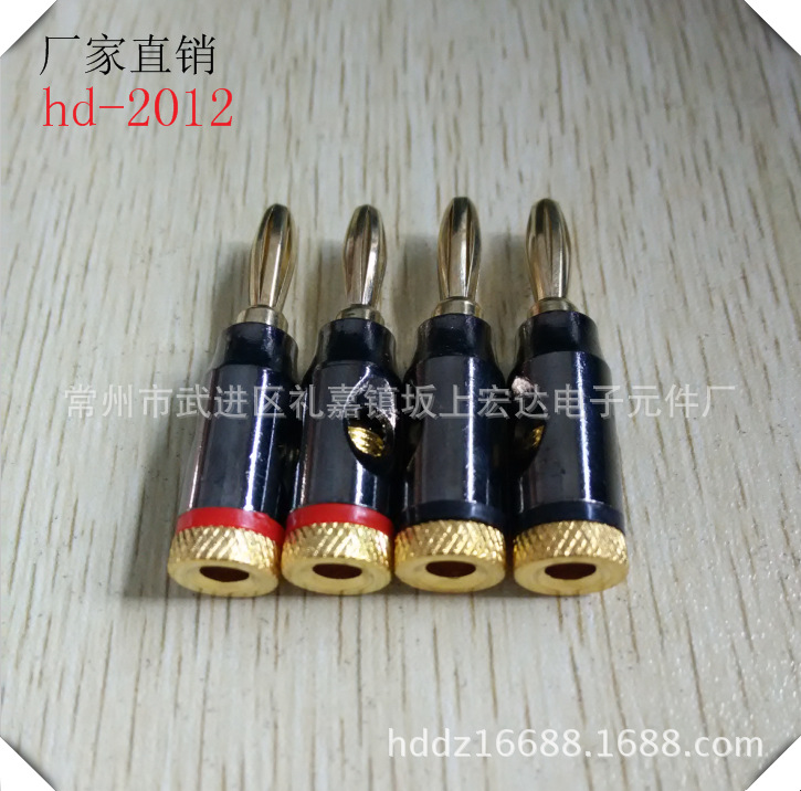 hd-YL2012厂家直销 香蕉插头十字花型接线柱接线叉注塑锌合金金属