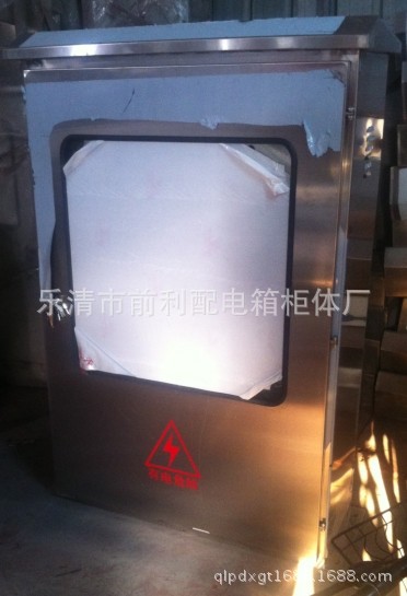加工各种不锈钢动力计量箱，户外防雨箱，基业箱