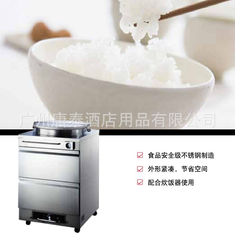 供应海克HECMAC  304不锈钢暖饭车FEHWB502保温饭车