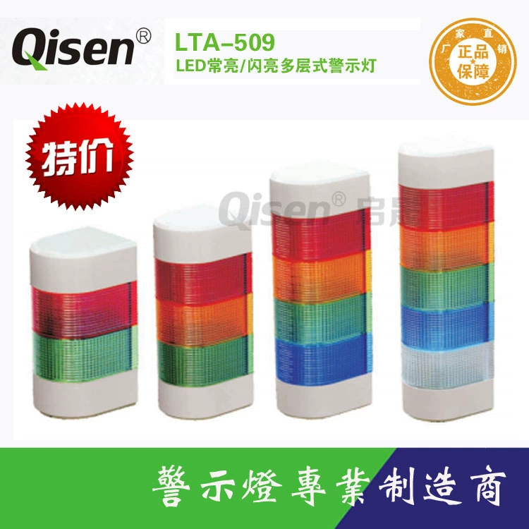 Фиксатор LTA509 Changliang с зажимом для пояса ф flash belt sound side, настенный трехцветный индикатор тревоги