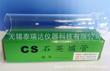 �S�ҹ��� ���l�tʯӢ�� �o�a �Ͼ����l�tʯӢ��