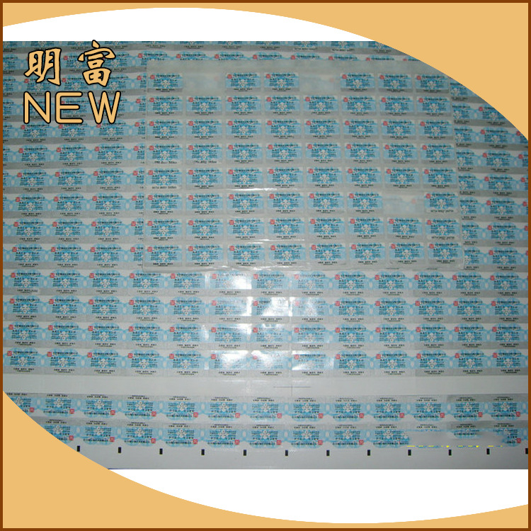 厂家定制FSC刮刮卡可变二维码防伪标刮刮银刮刮金刮奖卡量大从优