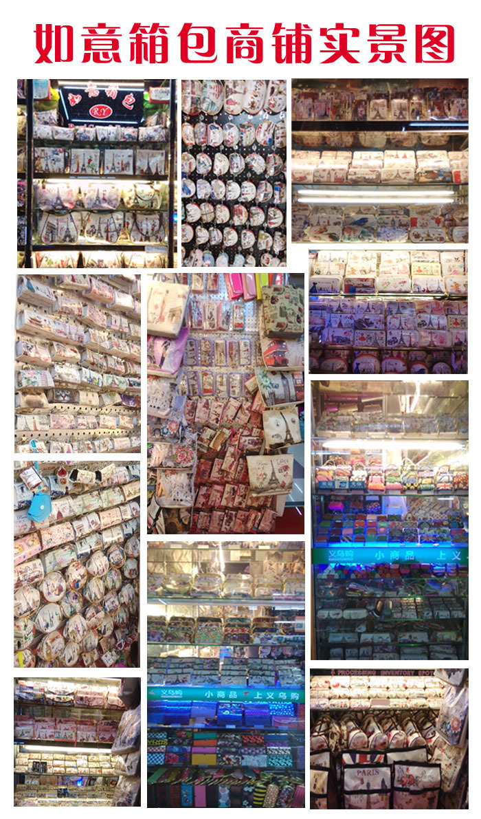 如意店铺实景图2