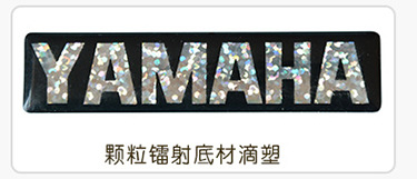 水晶滴塑---副本_03-08