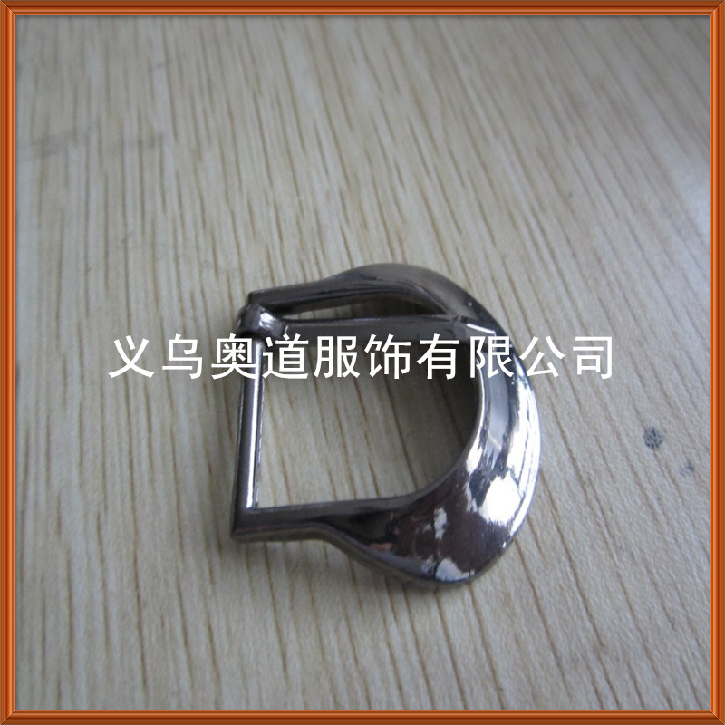 三檔扣 日字扣 (167)