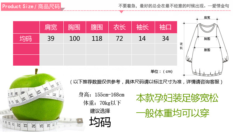 80070尺寸