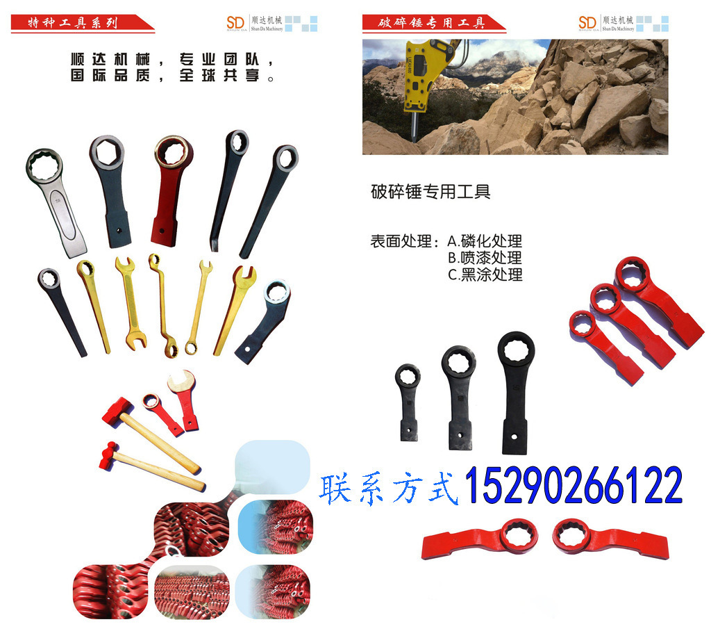 613439510_1413711207