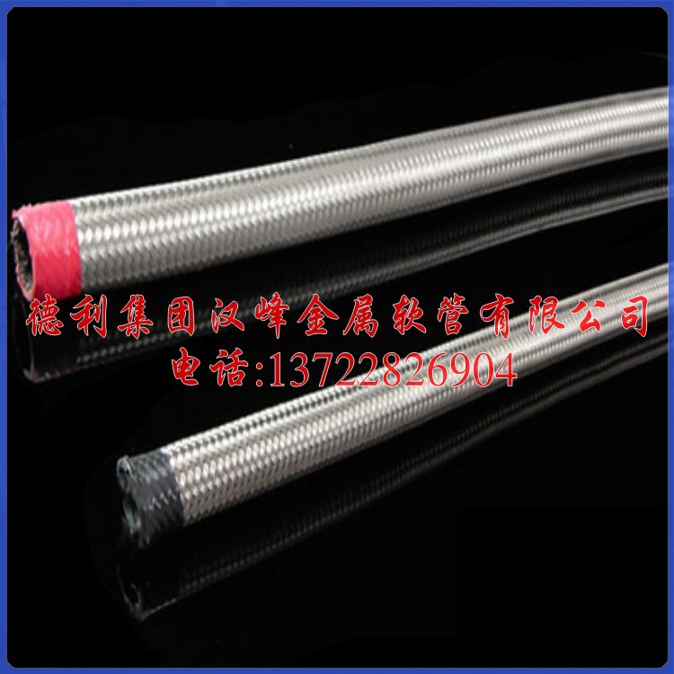 金屬軟管系列