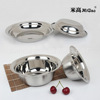 Stainless steel European soup pot stainless steel European -style disk non -magnetic special thick thick soup basin disc