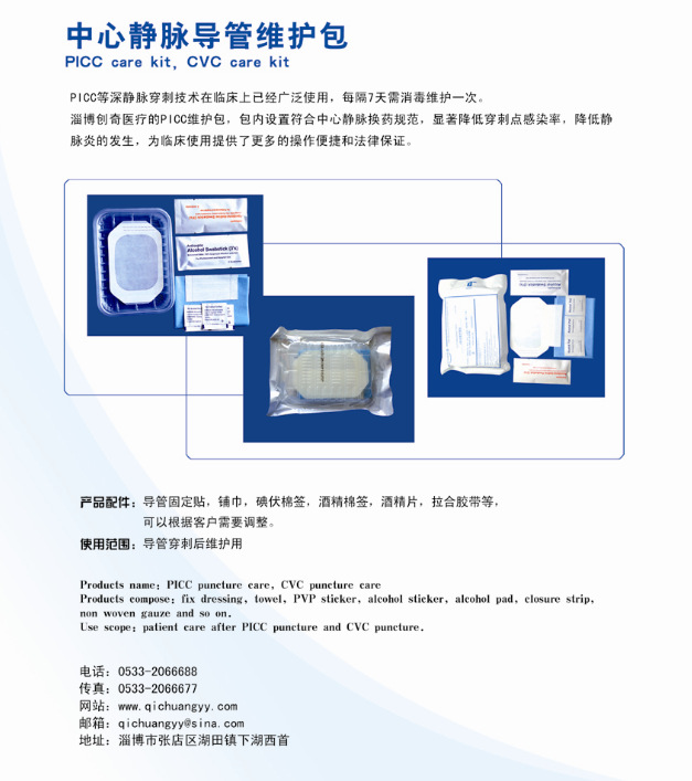 QQ截图20140108210102