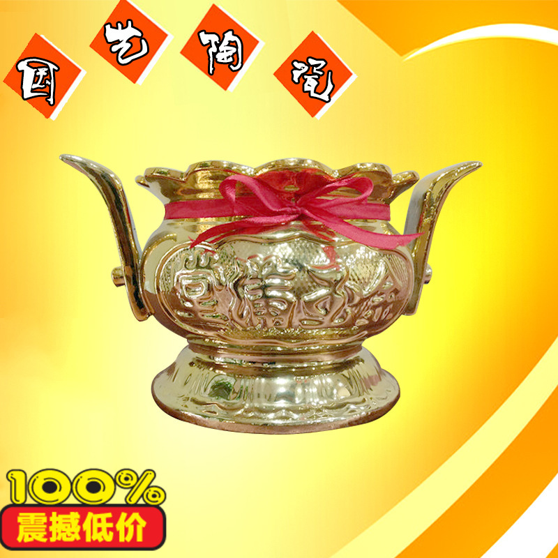 热销 荷口双耳黄金炉 电镀 香炉 陶瓷工艺品 佛教用品