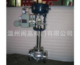 ZJHPW气动带波纹管密封单座调节阀