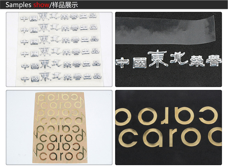 金属标牌&middot;贴字_04