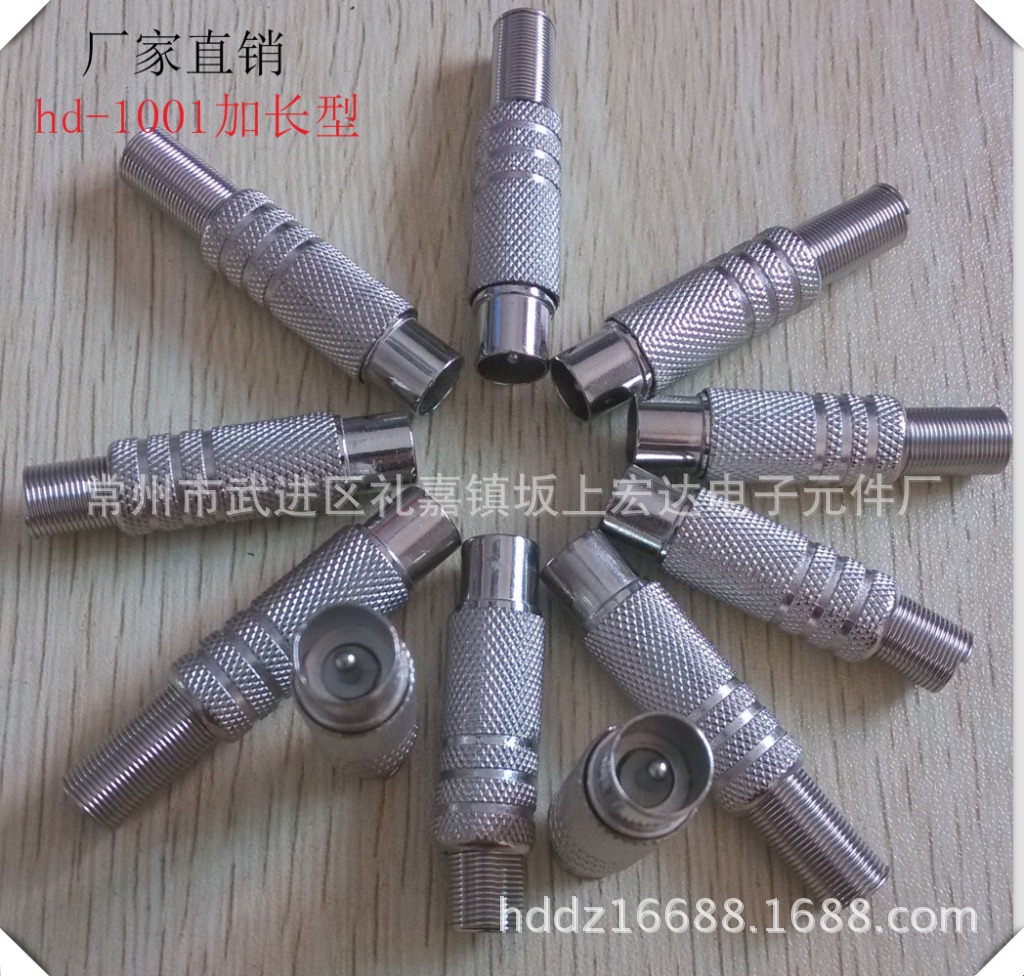 hd-1001-1TV9.5公母视频转换接插头莲花头组装配镀镍母头加长金属