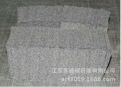 活性炭纤维方片