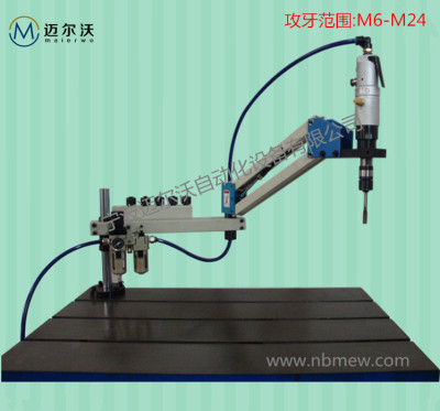 浙江宁波供应气动攻牙机 摇臂攻丝机  钻床定做 一件起批生产厂家|ms