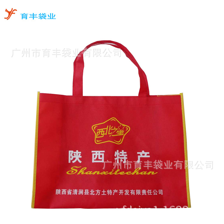 工厂做展会环保广告袋 印刷礼品无纺布袋 创意手提袋批发促销品