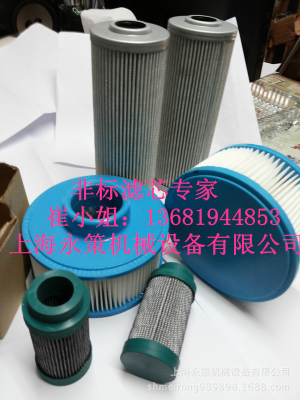 (原装正品)滤芯批发、非标定做 HDX630液压油压滤芯