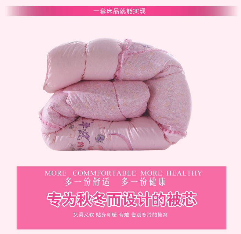 玫瑰之戀繡花被_07