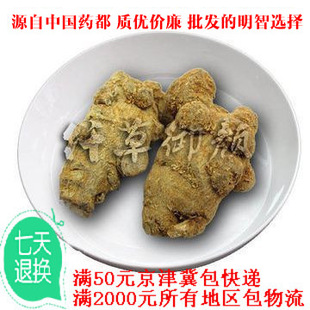 ���l���� ��ɽ ���� ���߂�40�^ ������