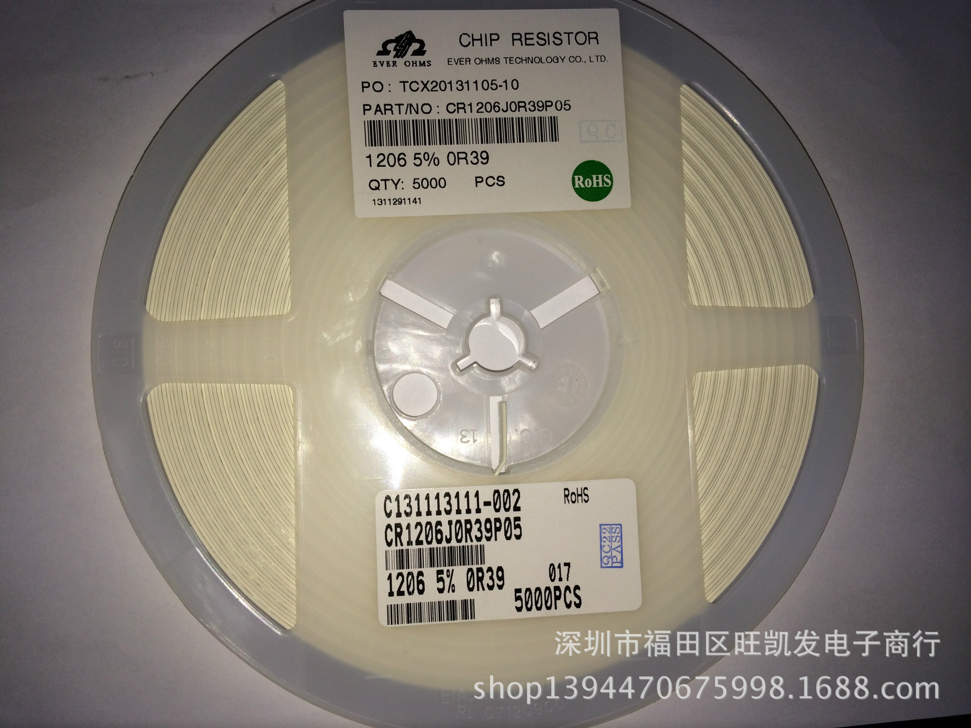 贴片电阻1206 5% 0.39R /1206J 0R39 台湾天二（EVEROHMS）
