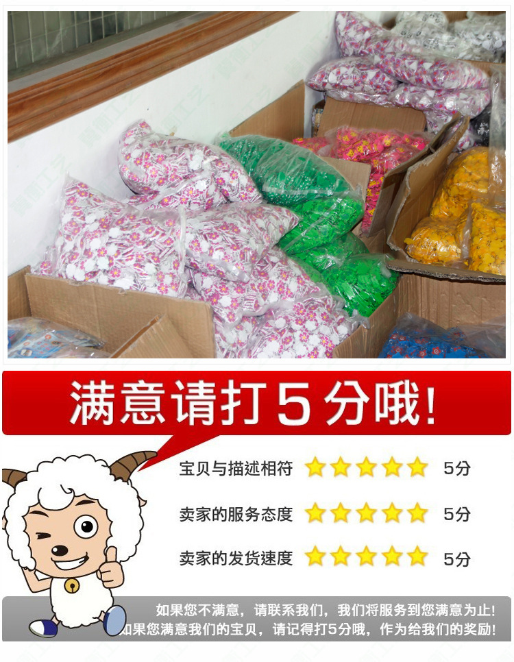 DIY挂件详情页_21