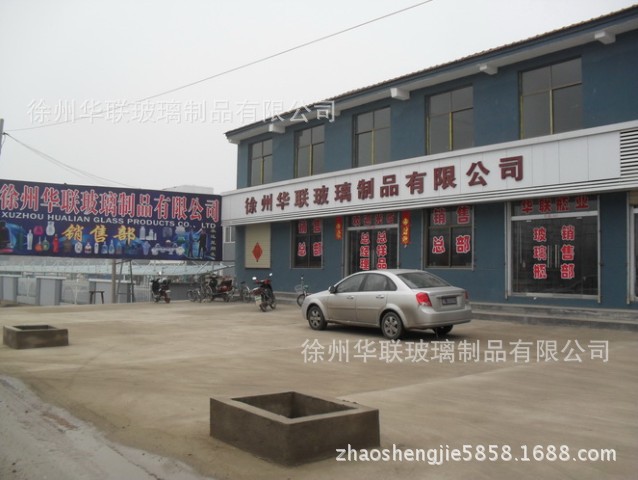 QQ截圖20140811172818