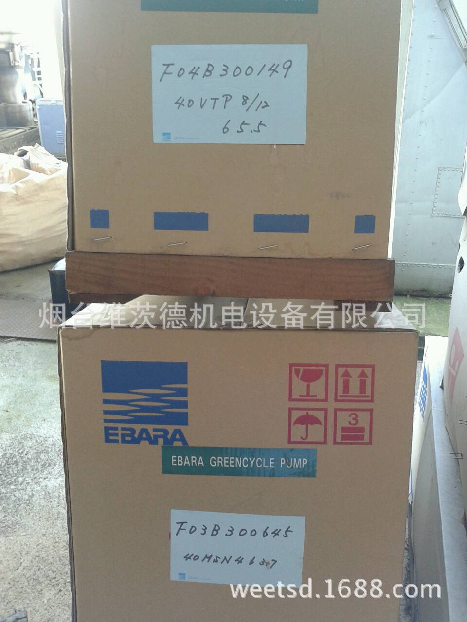 EBARA PUMP(保税库EBARA泵)