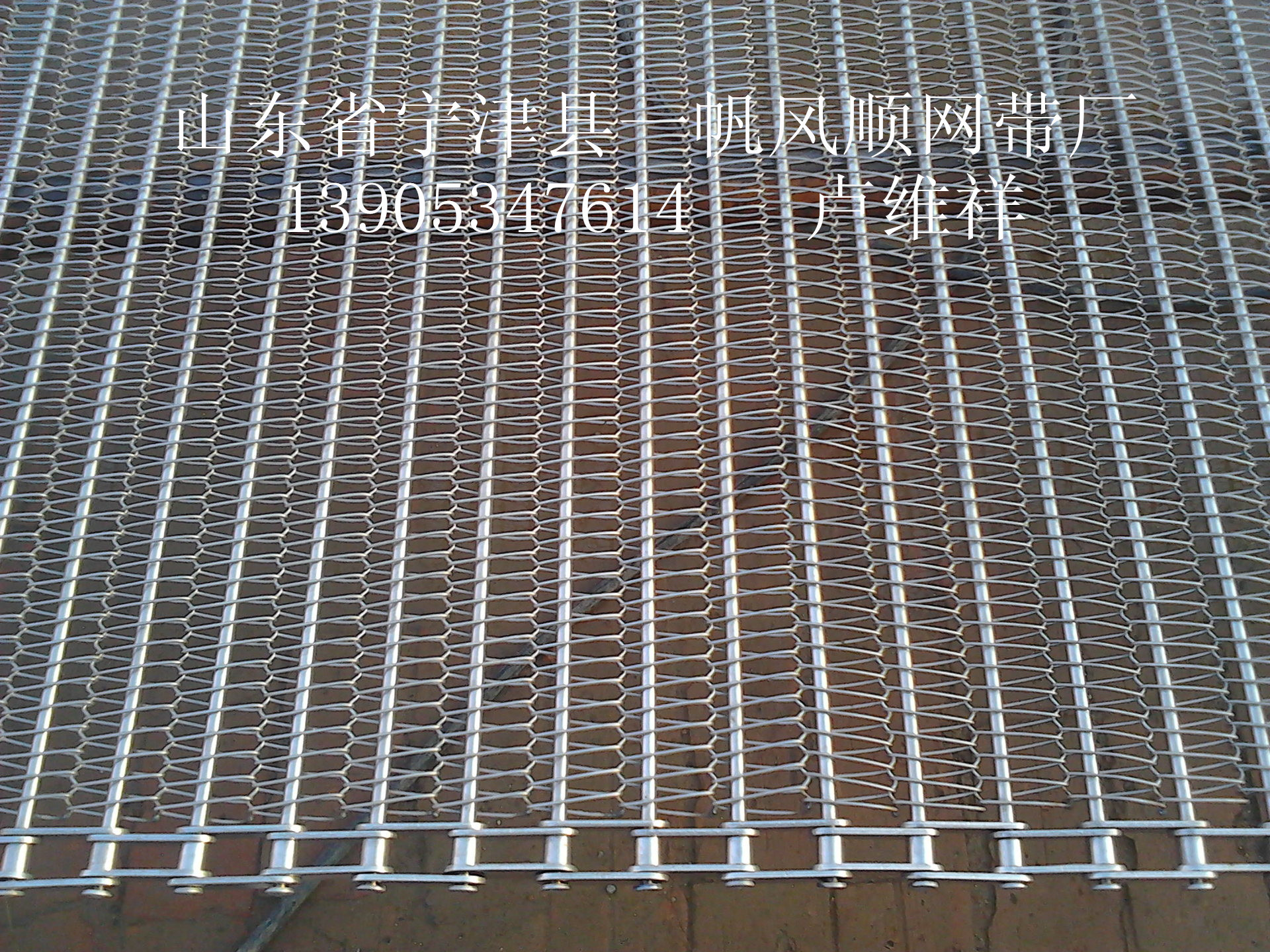 不锈钢金属网带、网带链条、清洗机烘干机网带链条!-806