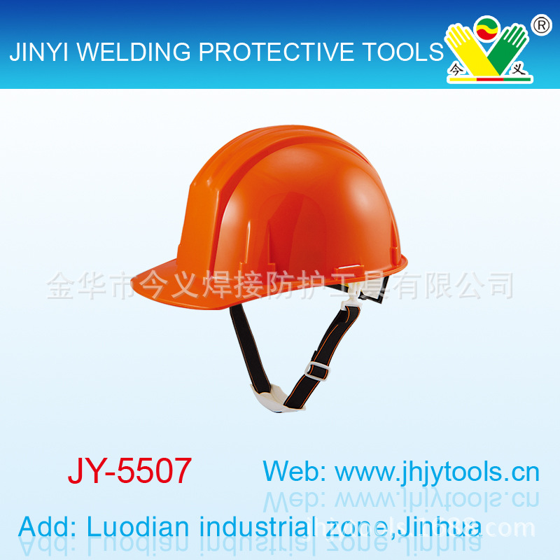 优惠供应建筑工地用安全帽,HDPE材质