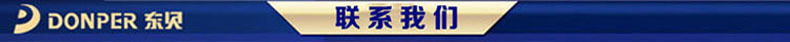 联系我们02
