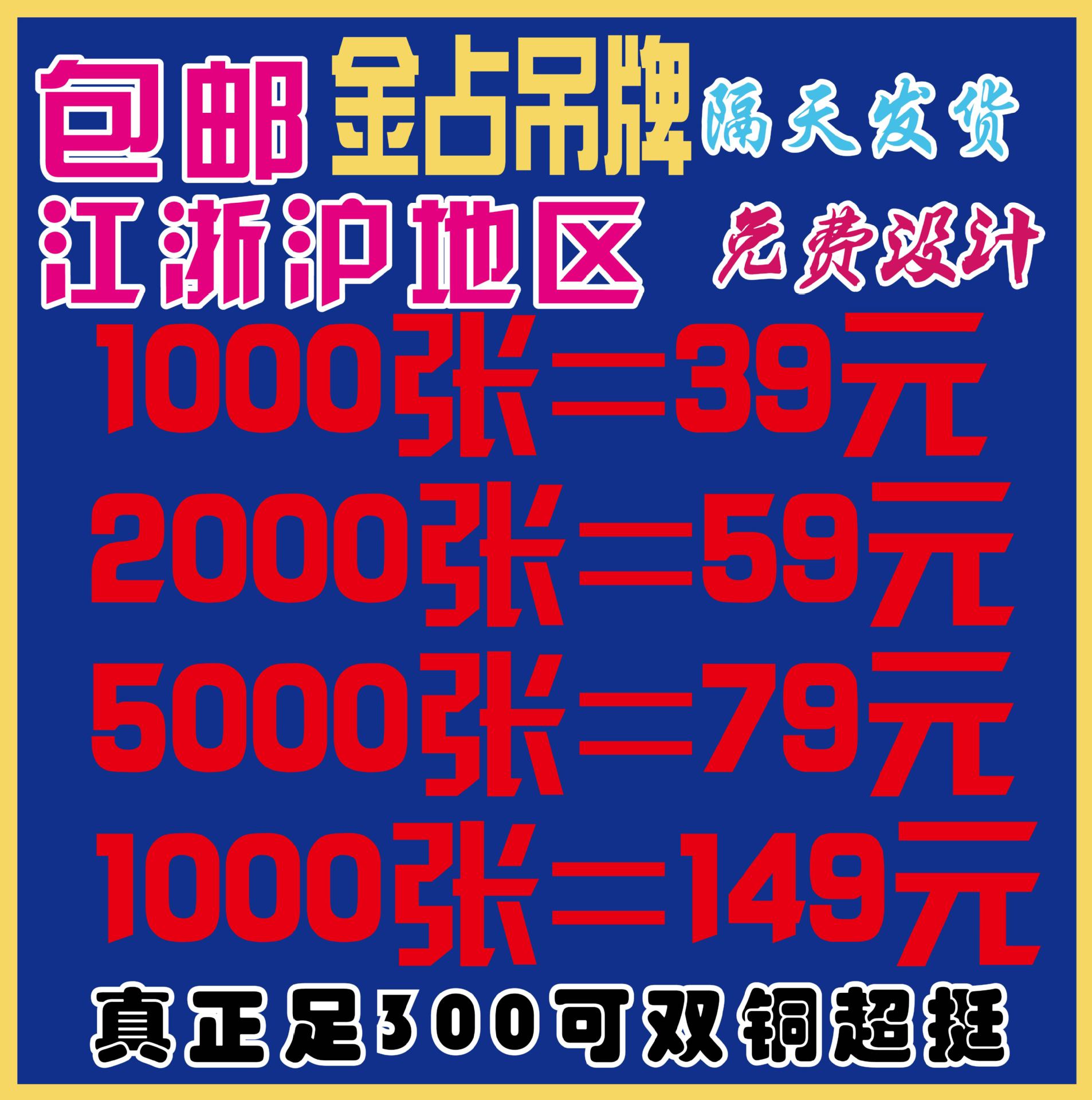 厂家定做 供应吊卡 批发吊牌 吊牌工厂 纸质吊卡 各种特种纸吊牌|ru
