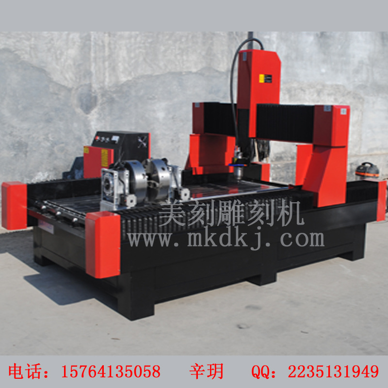 雙卡盤石材雕刻機