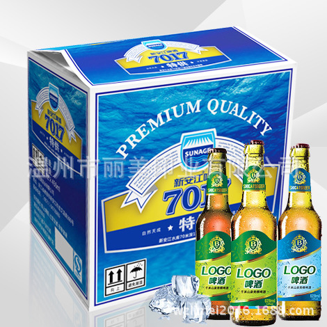 定制烟酒箱红酒瓦楞彩箱饮料瓦楞彩箱葡萄酒瓦楞彩箱啤酒瓦楞纸盒