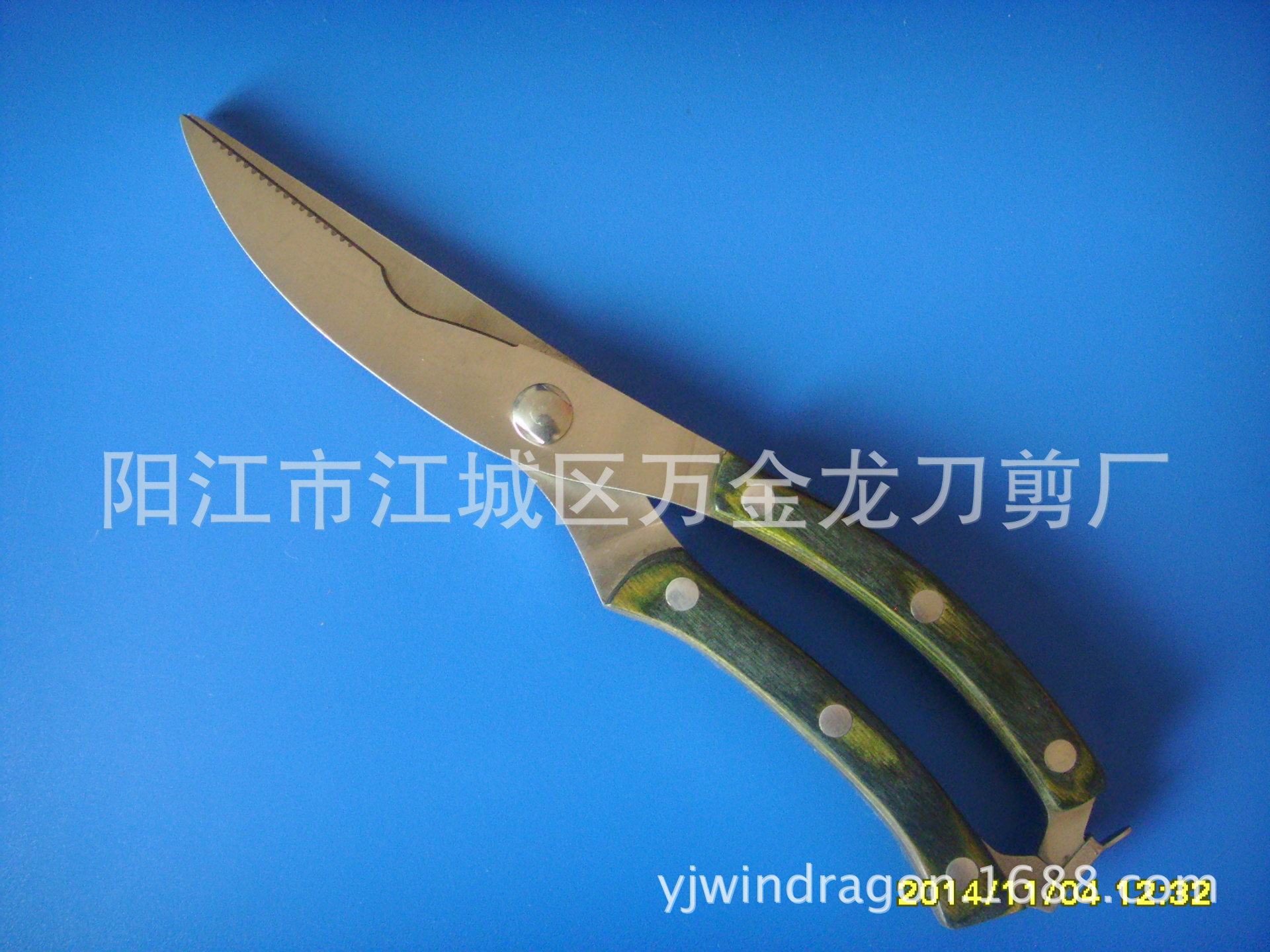 阳江市江城区万金龙刀剪厂
