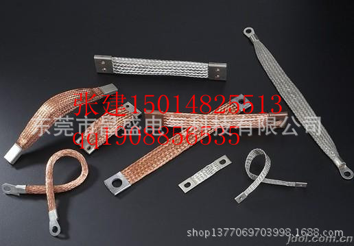 昌盛优质铜编织线，铜编织线软连接，接地铜编织线