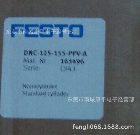 FESTO原装全新正品气缸DNC-125-155-PPV-A 163496