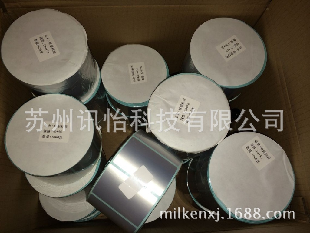 广东东莞LINTEC银消PET标签101*115单排R2K线砂纸LINTEC哑银铭版