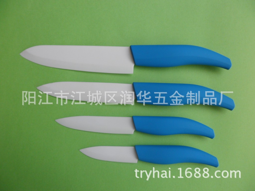 陶瓷廚用刀,水果刀