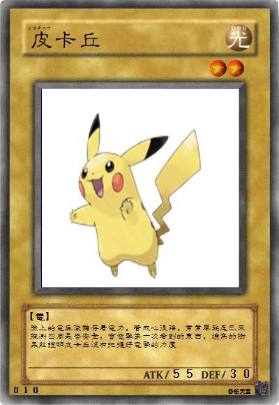 大量制作/按您任意要求生产各式彩色双面印刷游戏卡片印刷