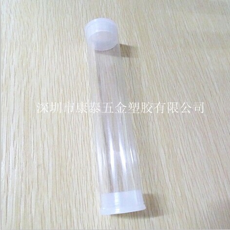 PC糖果包装管 塑料圆管包装 PET食品级材质