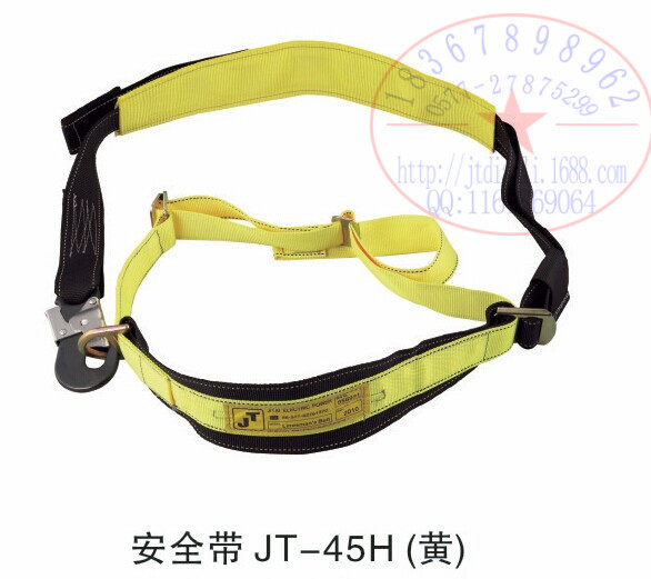 冀泰 安全带JT-45H 黄色 电工保险带