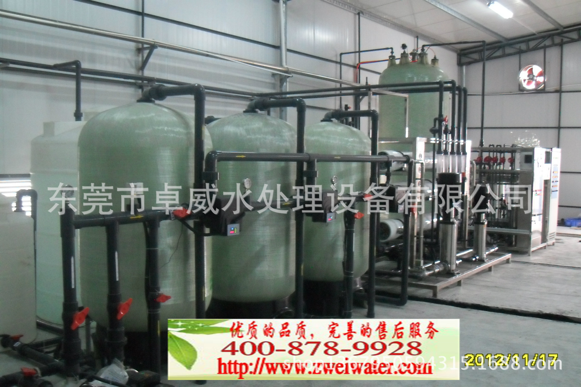 厂家直销反渗透设备，RO纯水设备，过滤器，反渗透纯水机