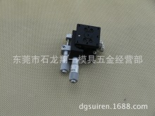 TSD-253 XZSλb ߶{̨  25X25MM Сք̨